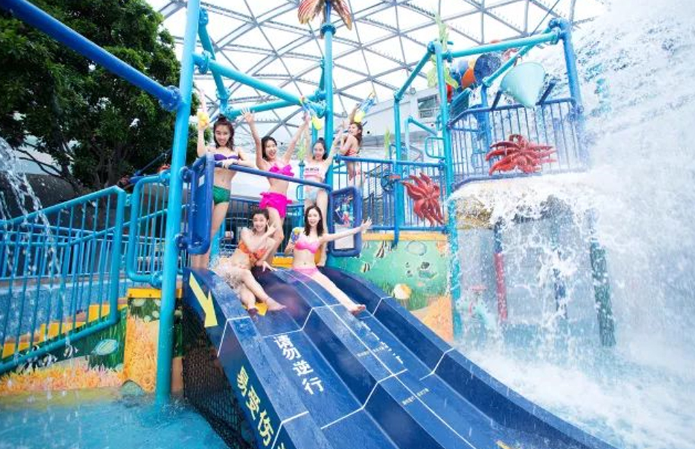 東部華僑城海洋廣場水公園